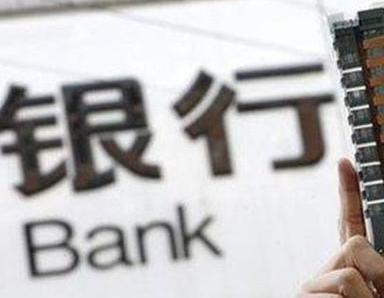 办理曾都银行抵押贷款流程及条件是什么?